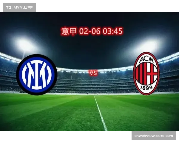 通讯：一座冠军与一座城——国际米兰的第20冠如何点燃米兰