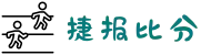捷报比分官方网站-即时比分_足球篮球比分